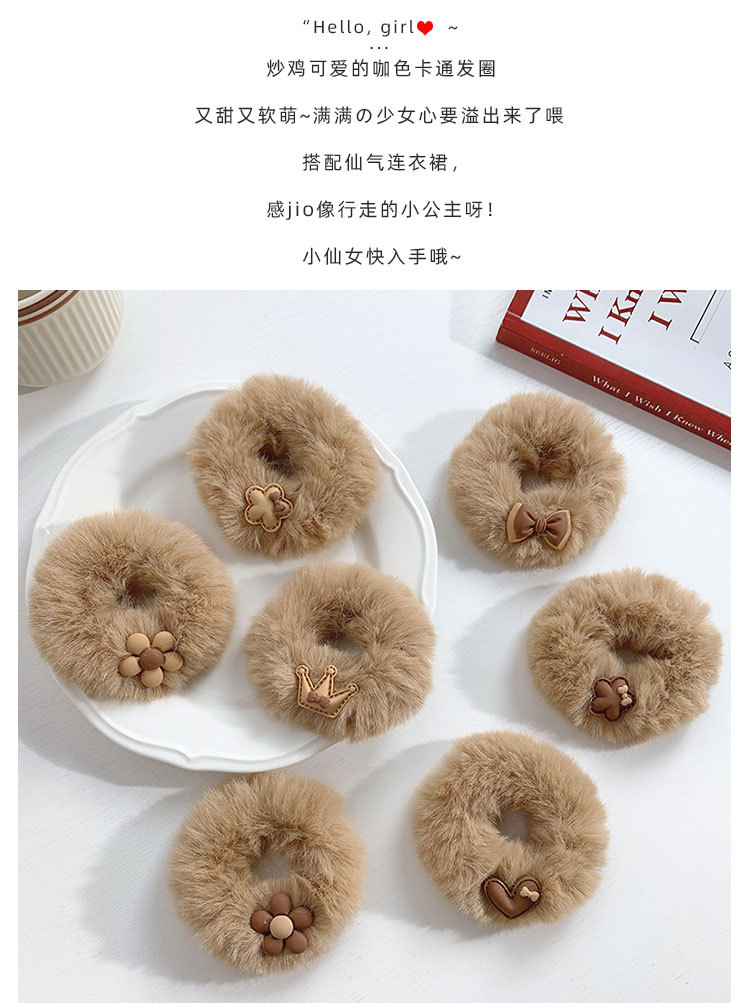 咖色毛绒发圈_04.jpg