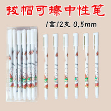 ���� ħ����ѧ���ɲ����Ա�12֧�ɲ�����̼��0.38mm�ȿɲ����Ա�