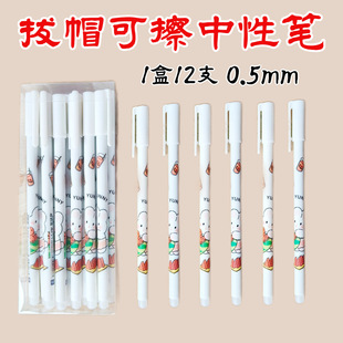 ̎�� ħ�����W���ɲ����ԹP12֧�ɲ����{̼��0.38mm��ɲ����ԹP