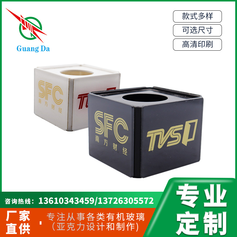 亚克力话筒架KTV麦架夜场酒吧麦克风架子新闻采访架TVB影视专用架