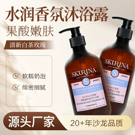 洗发水;发膜、倒膜;头皮护理用品