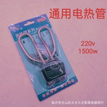 �ˮ��늟��1500w �ˮ�؉�о �ˮ�ؼӟ�ܟ�ˮ�����