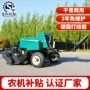 粉碎方形捡拾定制打捆机