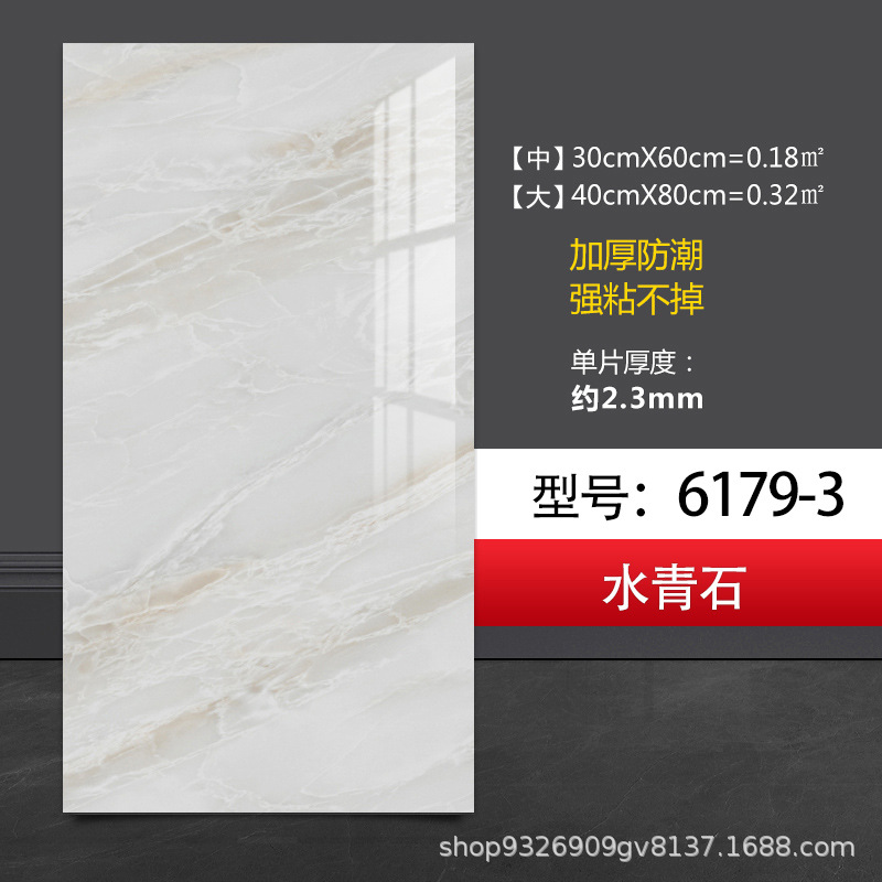 Autoadhesivo adhesivo de pared transfronterizo papel de pared de aluminio plástico imitación de azulejos adhesivo a prueba de agua a prueba de humedad papel de pared decorativo de fondo de baño