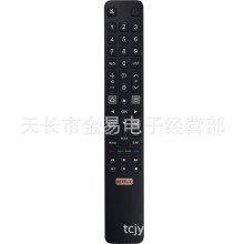 英文版 RC802N YA12 带REC功能 适用于国外电视遥控器 外贸版