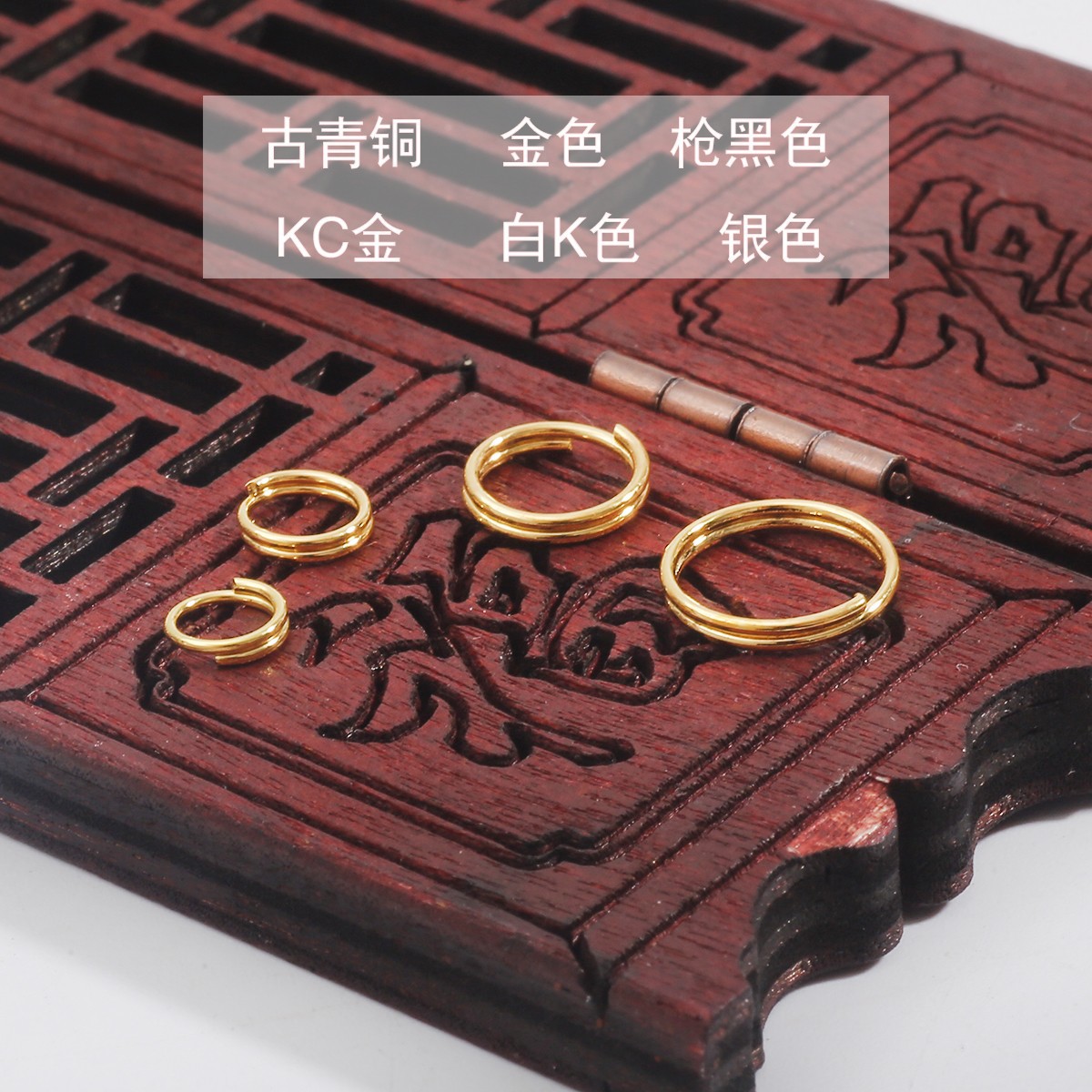 500 anillos de conexión de anillo abierto de doble anillo de hierro bricolaje hecho a mano horquilla llavero accesorios de oreja materiales