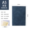 A5-Deep Blue [1 Book of Book] Thickened 200 pages/edition