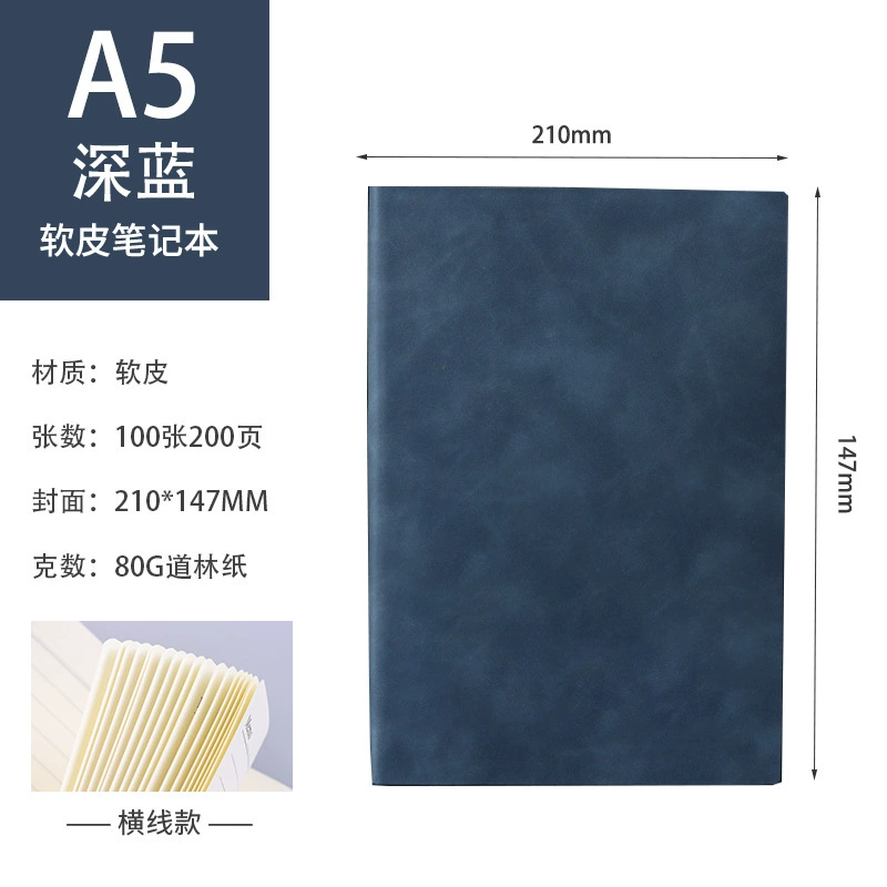 Retro Notebook A5, Thick 200 Pages, Leather-like Cover, Multi-color (Custom)