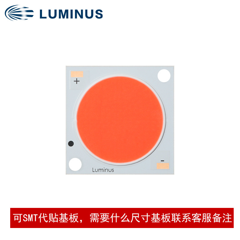 luminus������˹CXM-22 2828ȫ���� 120w����led���� ֲ������