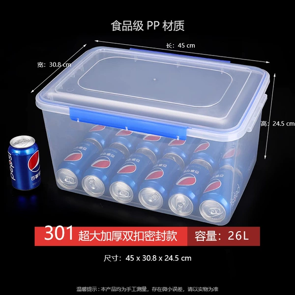 301 transparent oversized double buckle and thick seal (26L) (16/box)