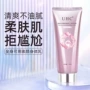 提亮焕采水润嫩肤润肤乳