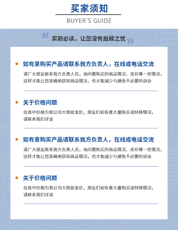 O1CN011Pib0O26xTczFfxxX_!!1011607728-0-cib.jpg?__r__=1705038756727