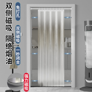 Summer Air Conditioning Anti-walking Air Conditioning Windshield Door Curtain Kitchen Oil and Smoke Proof Partition Curtain Transparent Non-perforated Hanging Curtain Covering