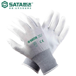 Sata/Shida Labor Protection Safety Protection Products Anti-Static Gloves (Large Palm Dipped) Sf0001/Sf0002