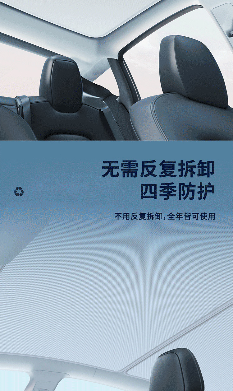 Suitable for Jihu T5/S5/Koala S Ice Crystal Canopy Sunshade Accessories Sun Protection and Heat Insulation Split Sunshade