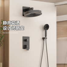 ȫ�~���b��������һ�wǶ�렝ʽ�[���o�껨�����ˮ�A����ԡ������