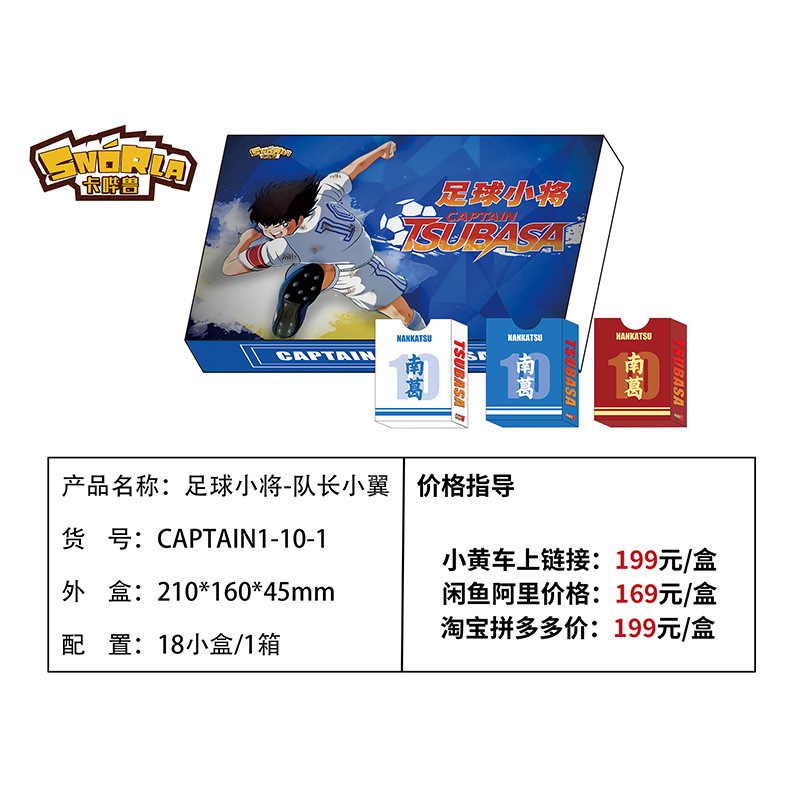 CARDAS Fútbol Estrellas Tarjetas UEFA FIFA Estrellas Tarjetas UEFA Copa del Mundo Liga Tarjetas de colección