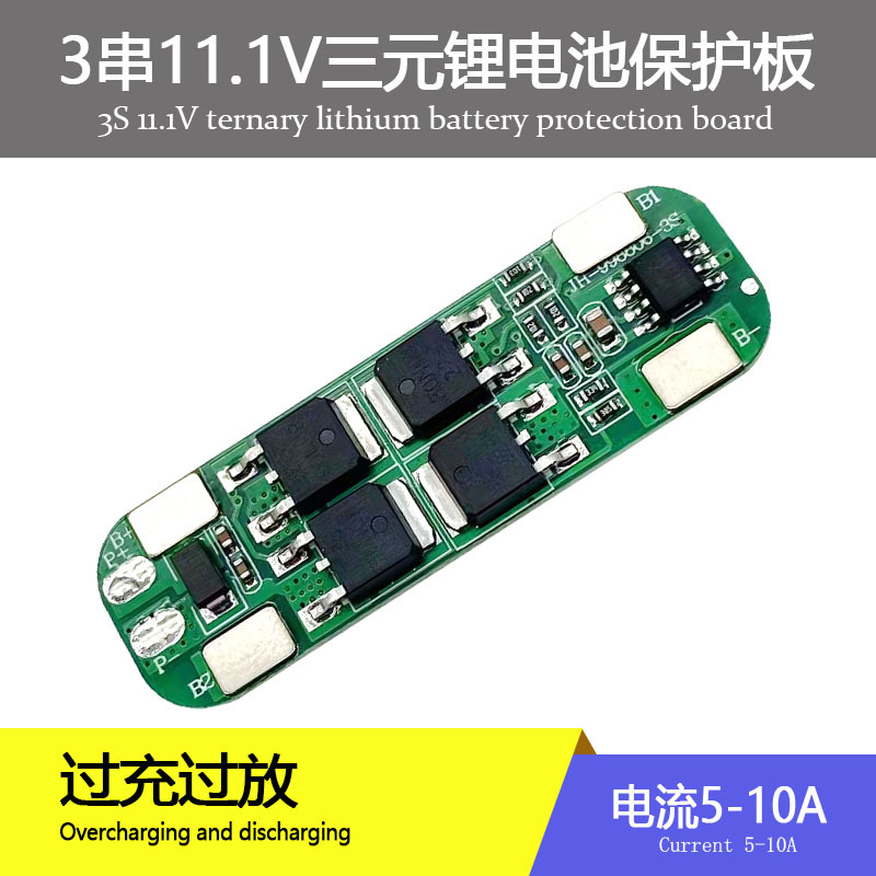 Protective lithium battery
