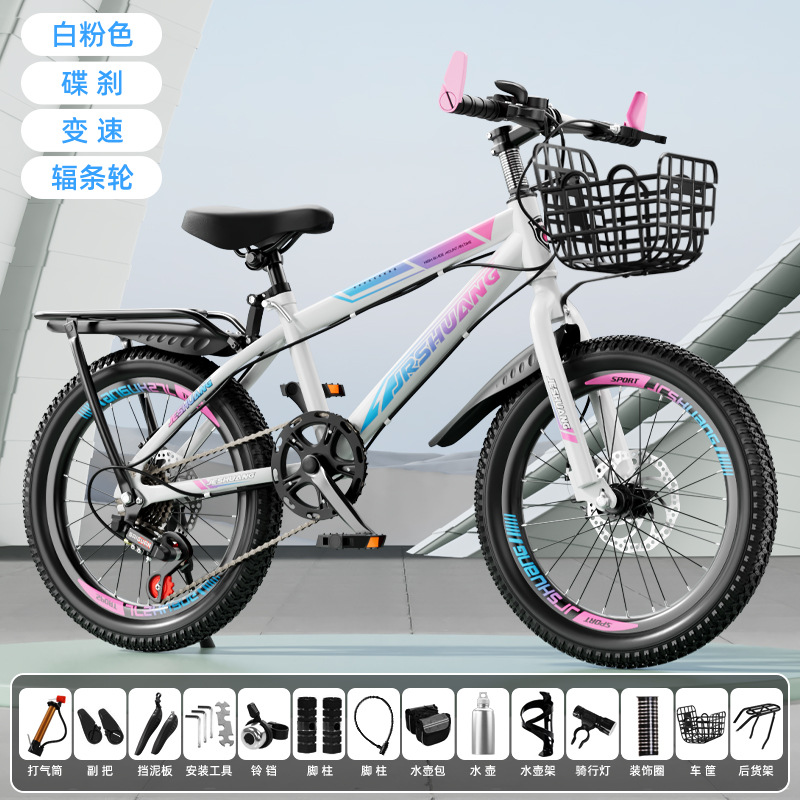 Bicicleta 8-16 años de edad, niños, niñas, adolescentes, estudiantes de secundaria, ciclismo ligero, amortiguación, bicicleta de montaña de velocidad variable