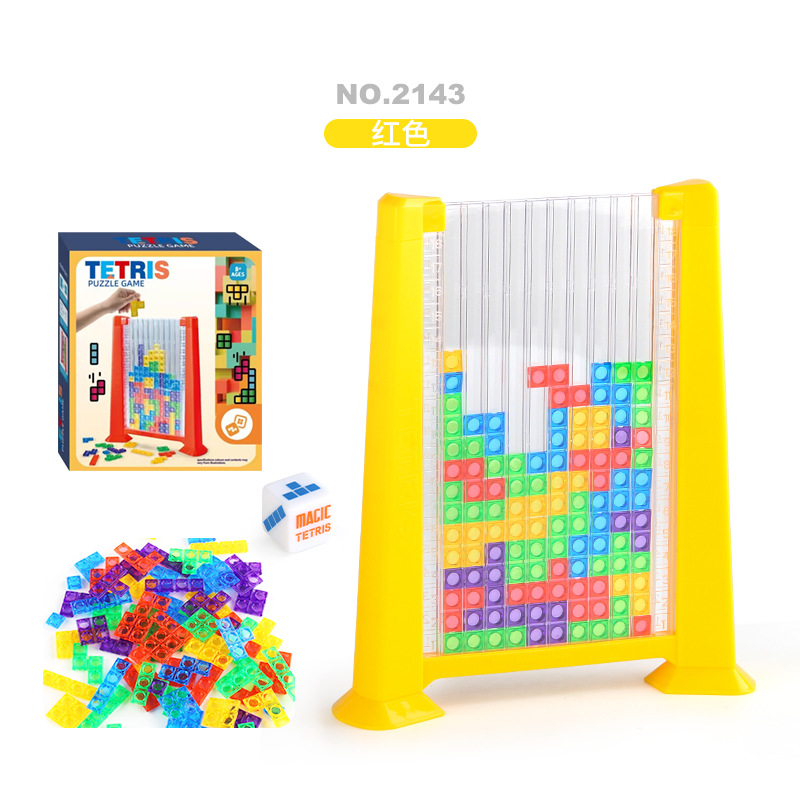 Rompecabezas transfronterizo para niños nuevos bloques de construcción intercambiables Tetris rompecabezas juego de escritorio inteligencia juguetes de despacho de aduanas image 11