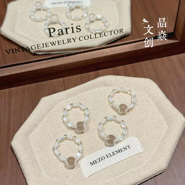Original design natural crystal white butterfly shell white crystal bull nose bubble bead versatile fresh style wholesale ring