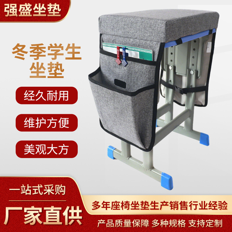 Student Seat Cushion Stool Chair Storage Cushion High-Density Sponge Non-Collapsing over Time Stool Chair Cushion Student Seat Cushion Stool Chair Storage Cushion High-Density Sponge Non-Collapsing over Time Stool Chair Cushion