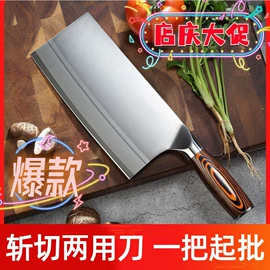 家用菜刀;烘焙量勺量杯;切果器