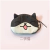 Erbing Mao