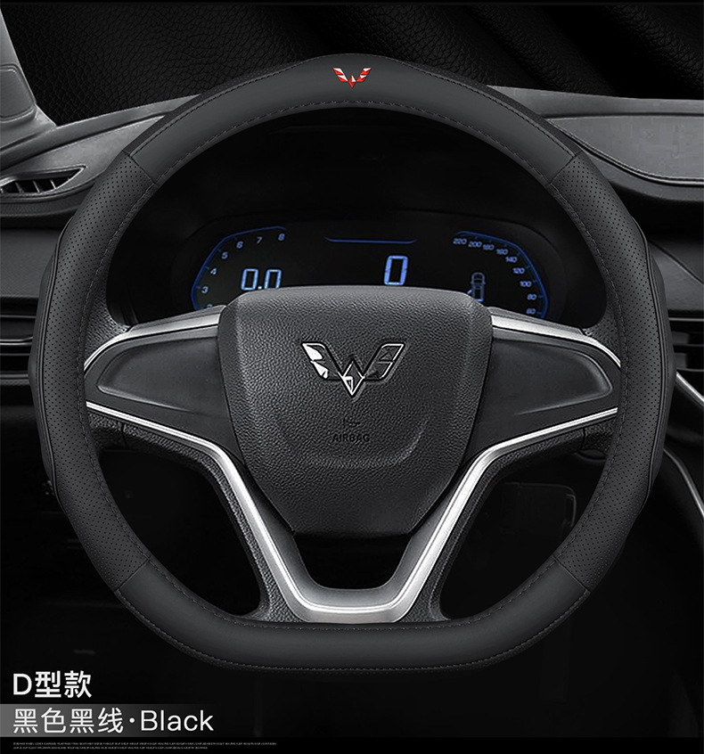 Dedicated Wuling Hongguang S/S1/S3/V dedicated Rongguang S/V new card small card leather steering wheel cover special car handle cover