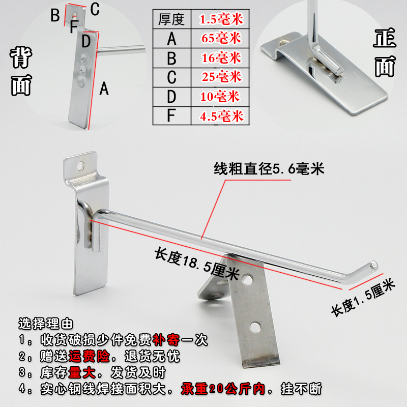 Venta al por mayor negrita ranura gancho de tablero colgante gancho de tablero universal gancho de teléfono móvil joyería estante gancho plata ranura gancho de tablero de pared