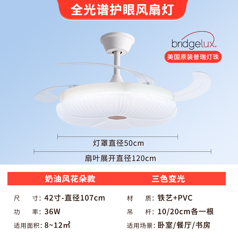 Ventilador invisible ventilador de techo 2026 nuevo techo hogar sala de comedor dormitorio ventilador de lámpara de chandelier silencioso