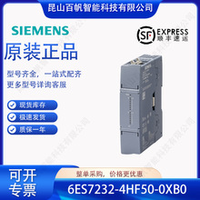 6ES7232-4HF50-0XB0������S7-1200ģ��SM1232 6ES72324HF500XB0