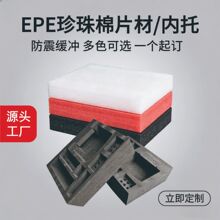 ����EPE�����ް��b���f���𾏛_���r�����������މ|�Ӻ���亣��
