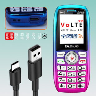 ��ʢD13�����֙Cȫ�Wͨ4G���ִ�ֱ�尴�I���ܙC�Z������ͯ�֙C