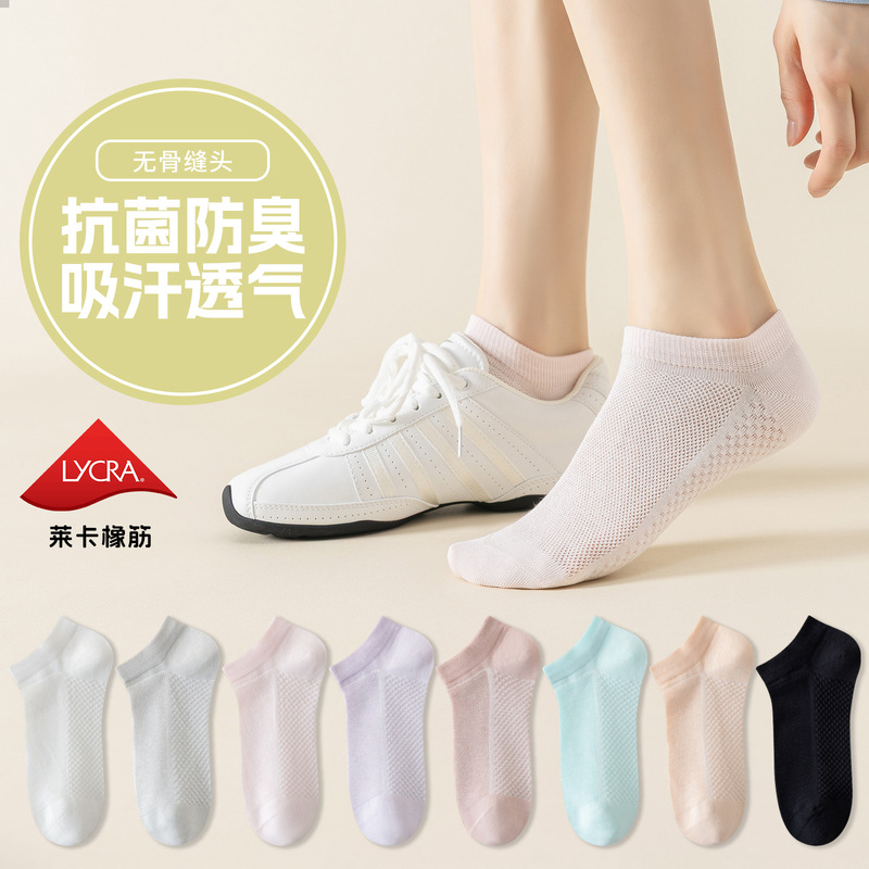 Summer Thin Socks for Women, Boat Socks, 10A Antibacterial, Sweat-Absorbent, Breathable, Pure Cotton, Non-Slip Short Socks, Wholesale from Manufacturer