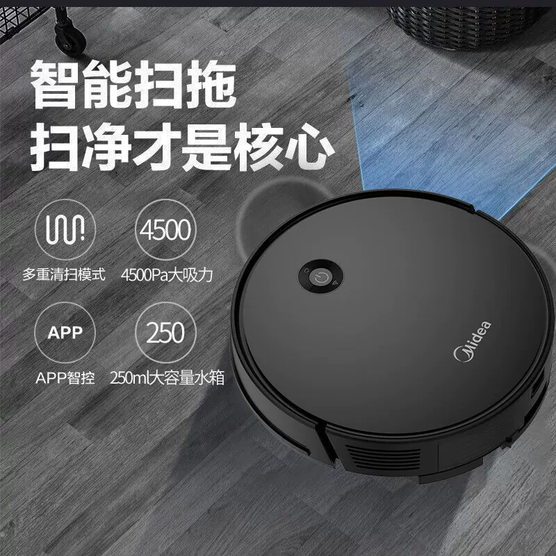 Робот-пылесос Midea, автоматический умный пылесос для дома, 3 в 1, полностью автоматический
