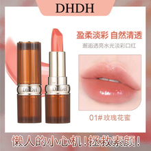 DHDH邂逅透亮水光淡彩口红掉色雾面哑光不沾杯正品丝绒滋润显白女