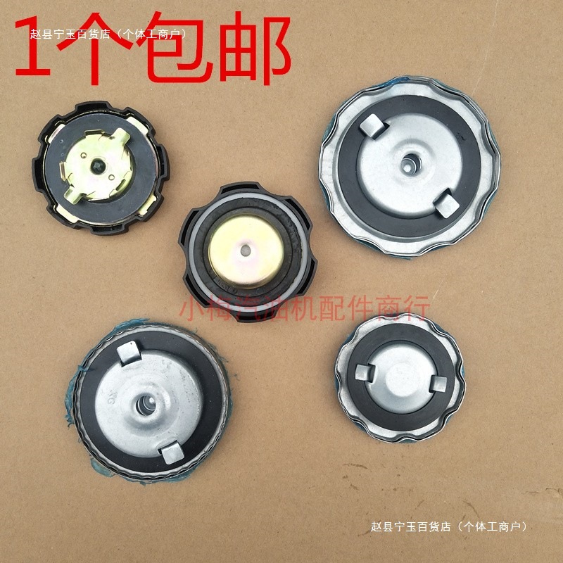 汽油发电机机配件    动力水泵盖-.千瓦油箱盖