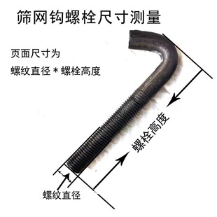 M12M14M16���h�ݽz��˨7���ι��^�ݽz�V����ӺY�Y�W�ݽz�Y�����z