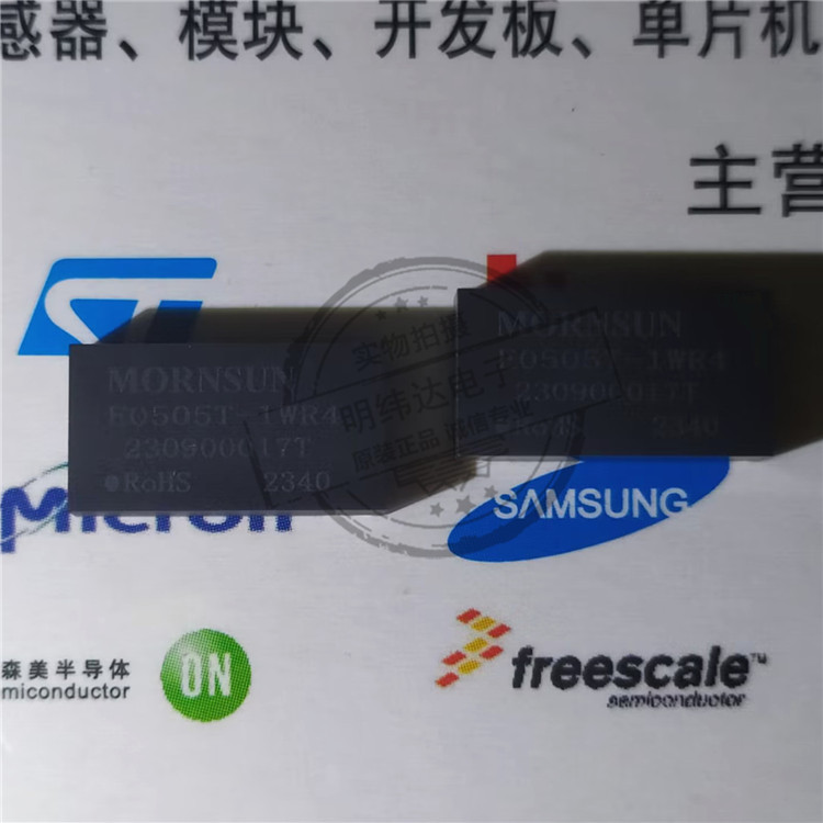 E0505T-1WR4 DC-DC电源模块 SMD E0505T-1WR4 原装进口现货