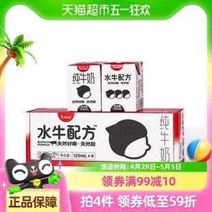 ���ڄ�����4.0g����miniˮţ�䷽��125ml*4�и��}��ͯ��