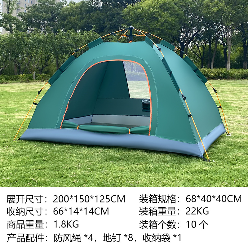 2~3인용 자동계좌 문 1개, 창문 1개 [짙은 녹색]