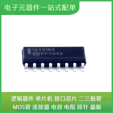 原装芯片封装MC14551BDR2G SOIC-16通信视频USB收发器交换机以太