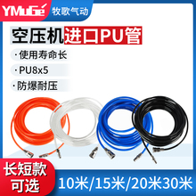 PU��Ӛ��8*5mmľ����10X6.5����Չ��C��ø߉�ܛ��12*8���ɹ�