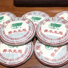 2003������ն���Ř����� �����Ɔ�ľ���B� �������ɂ} ����