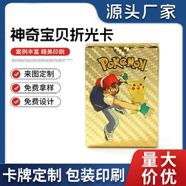 玩具挂图;拼图、拼板;卡片、卡牌、闪卡玩具