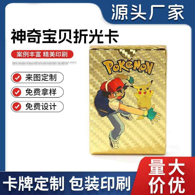Карточка-перелив Pokémon из ПЭТ для настольной игры, игра с тиснением, милые мультяшные анимационные аксессуары