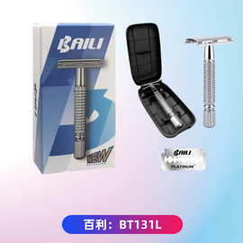 百利男士经典刮胡刀老式双面手动剃须刀锌合金金属水洗修面刀刮毛