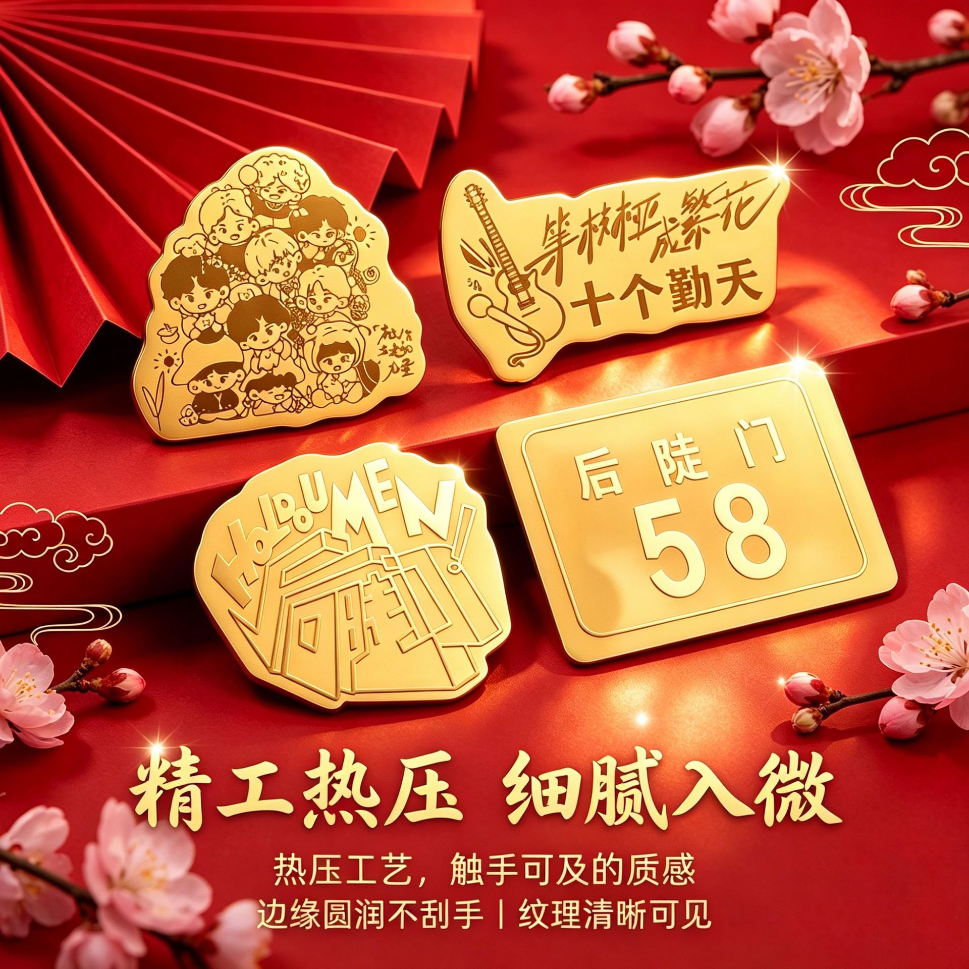 彩印黄金手机贴 创意贴纸卡通草莓熊蜡笔小新造型可爱生日小礼物