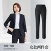 Set, classic suit jacket, trousers